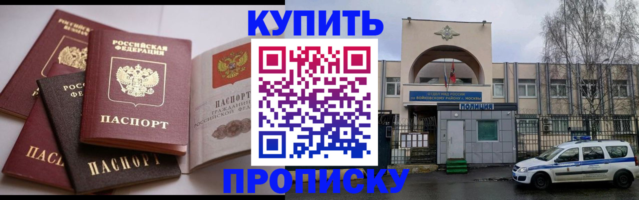 регистрация для дет. сада в Гудермесе