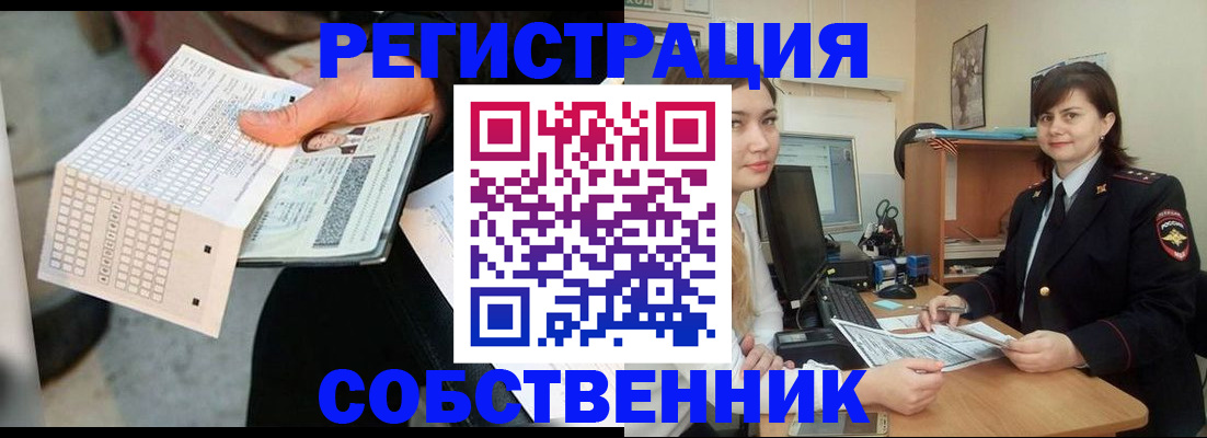 временная регистрация адрес в Гудермесе