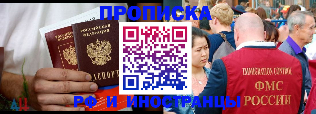 регистрация для школы в Гудермесе